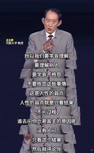 坏消息：爸妈没教！好消息：百家讲坛教了！ 