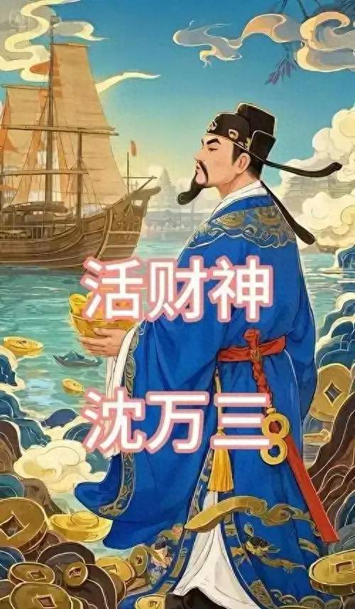 聚宝盆、红顶帽、国企印：中国商人三种死法