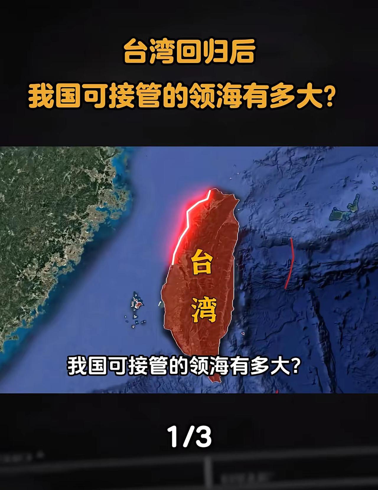 军事科普 军事迷 国际新闻