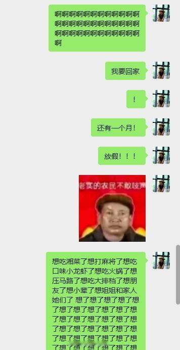 回家过年的人已经开始大扫除了之前还没有很想回家但是自从家里的小辈们都放假回去后，