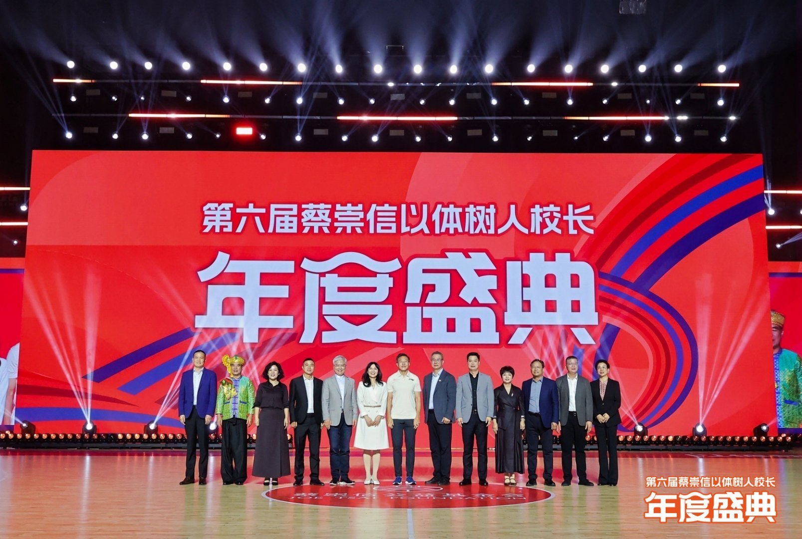 很开心又一年被蔡崇信以体树人年度盛典邀请啦现场的校长们也太酷了！他们用体育丰富了