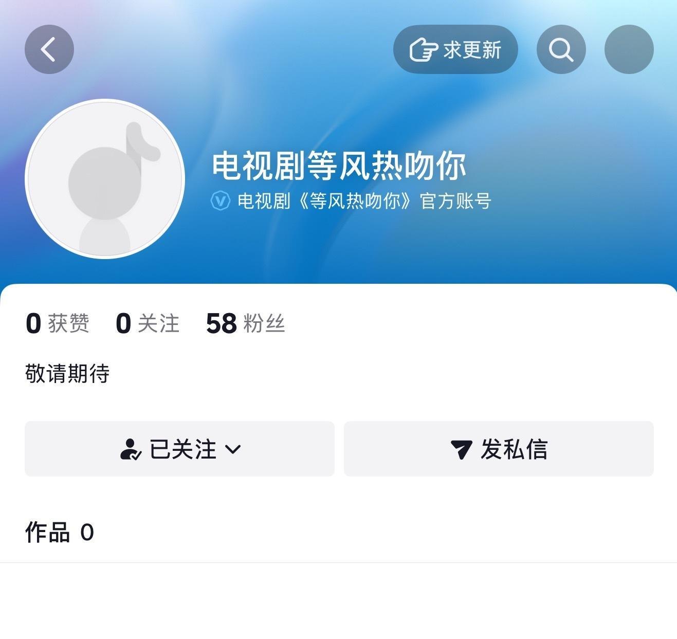 所有人燥候嘟雪梨🔥 ​​​