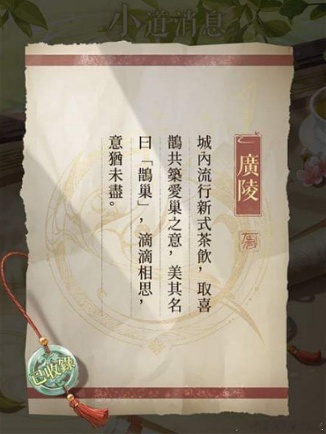 #代号鸢[超话]#是我想的那个意思吗死鸟有机会吗[哇]只是乱蹭的话暴揍你哦 ​​