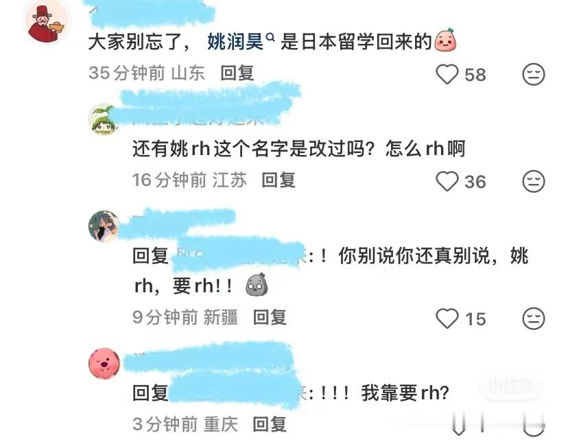 我靠细思极恐啊 