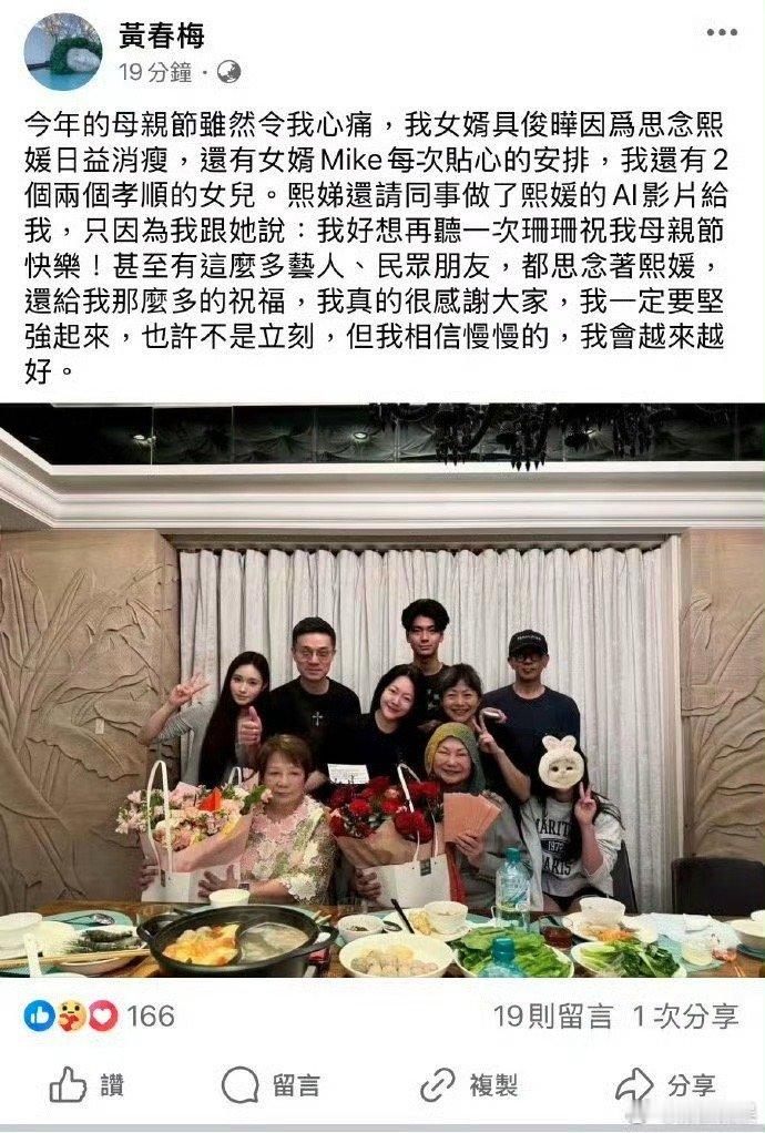 具俊晔暴瘦出道五十多年都没见他这么瘦过… ​​​