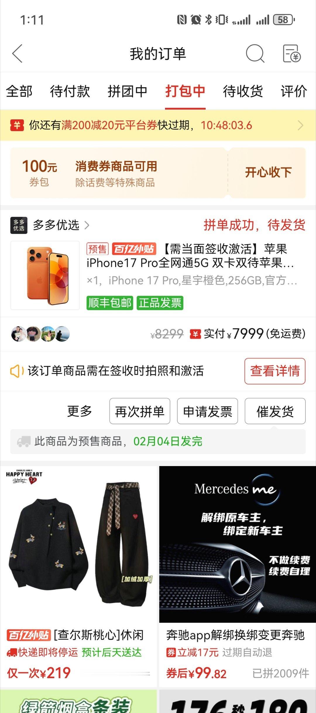 确实是这样前几天因为air只要5499，我立马下了一台后面思考了一下还是退了，买