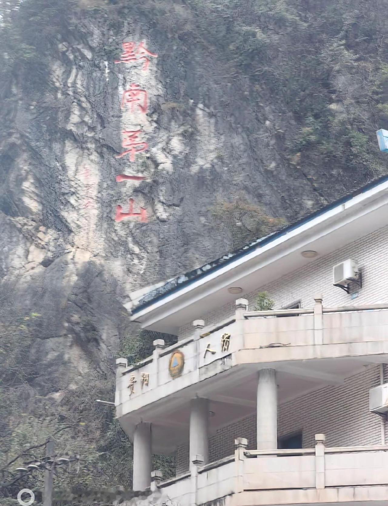 有偶遇的没。爬山推荐 旅行