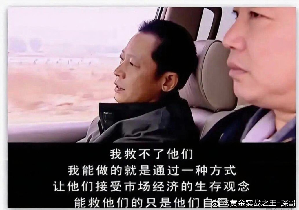 周结复盘：震荡磨底磨练心性，稳健布局守住利润！迟来的祝福，大家周末愉快！时间很快