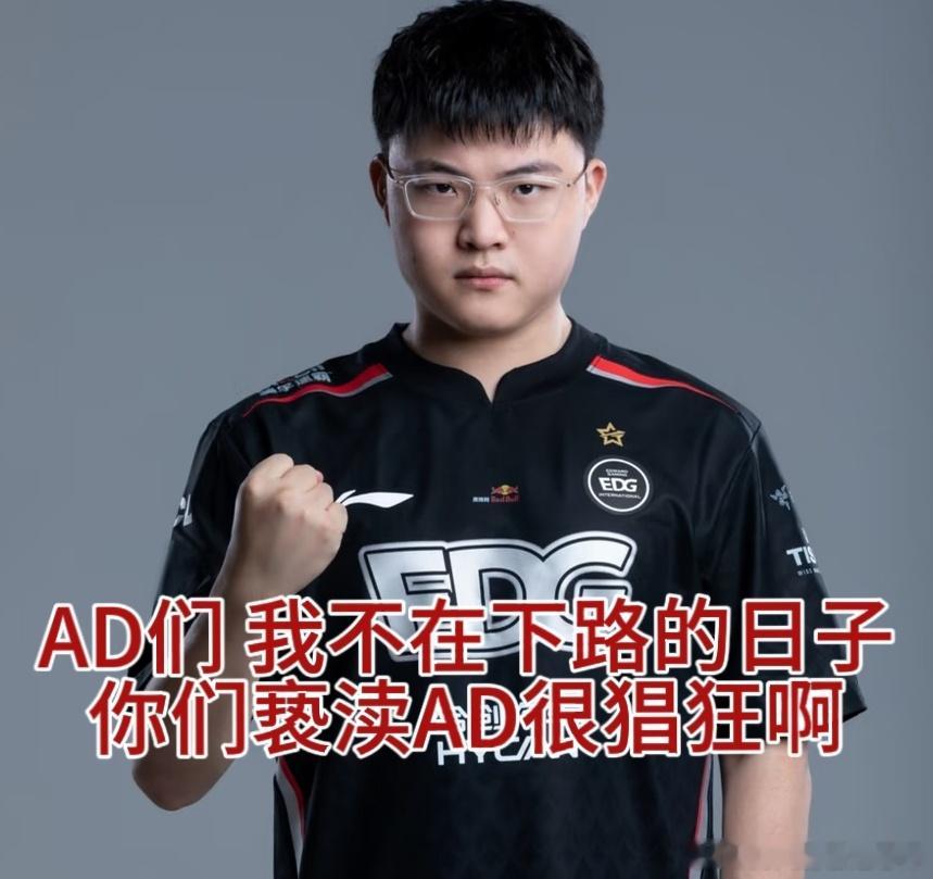 13280 救救传统ad 