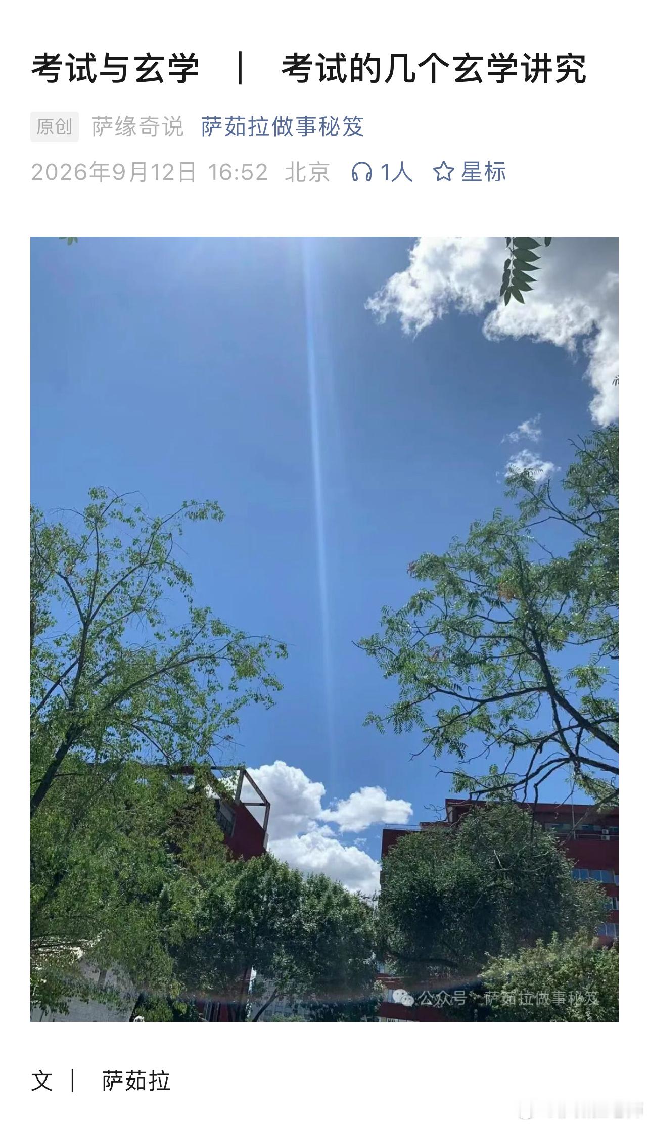 🙏🙏🙏  ​​​