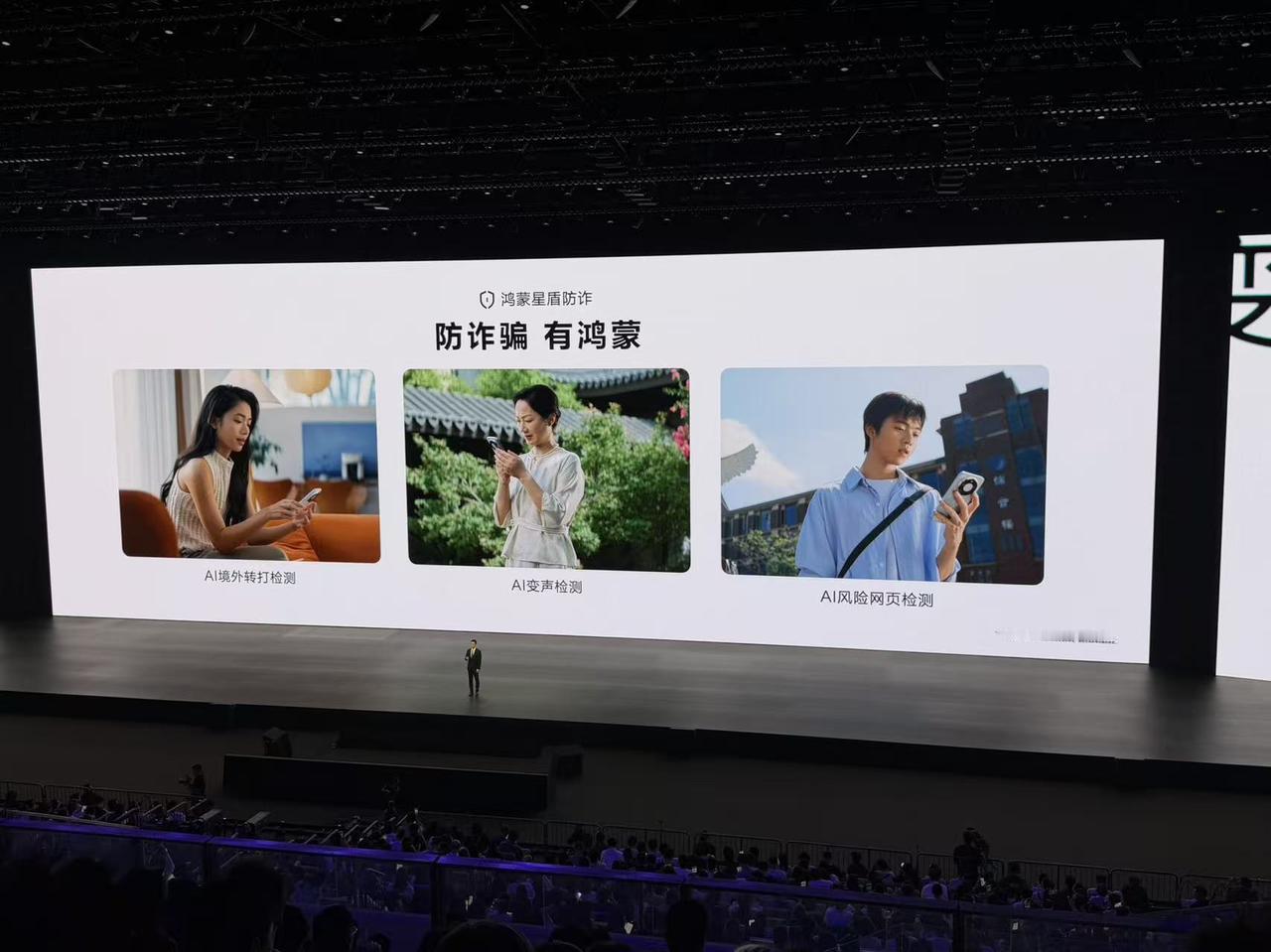刚刚，华为何刚带来了鸿蒙7正式版：更好看、更丝滑、更智能、更安全。

小艺可以添