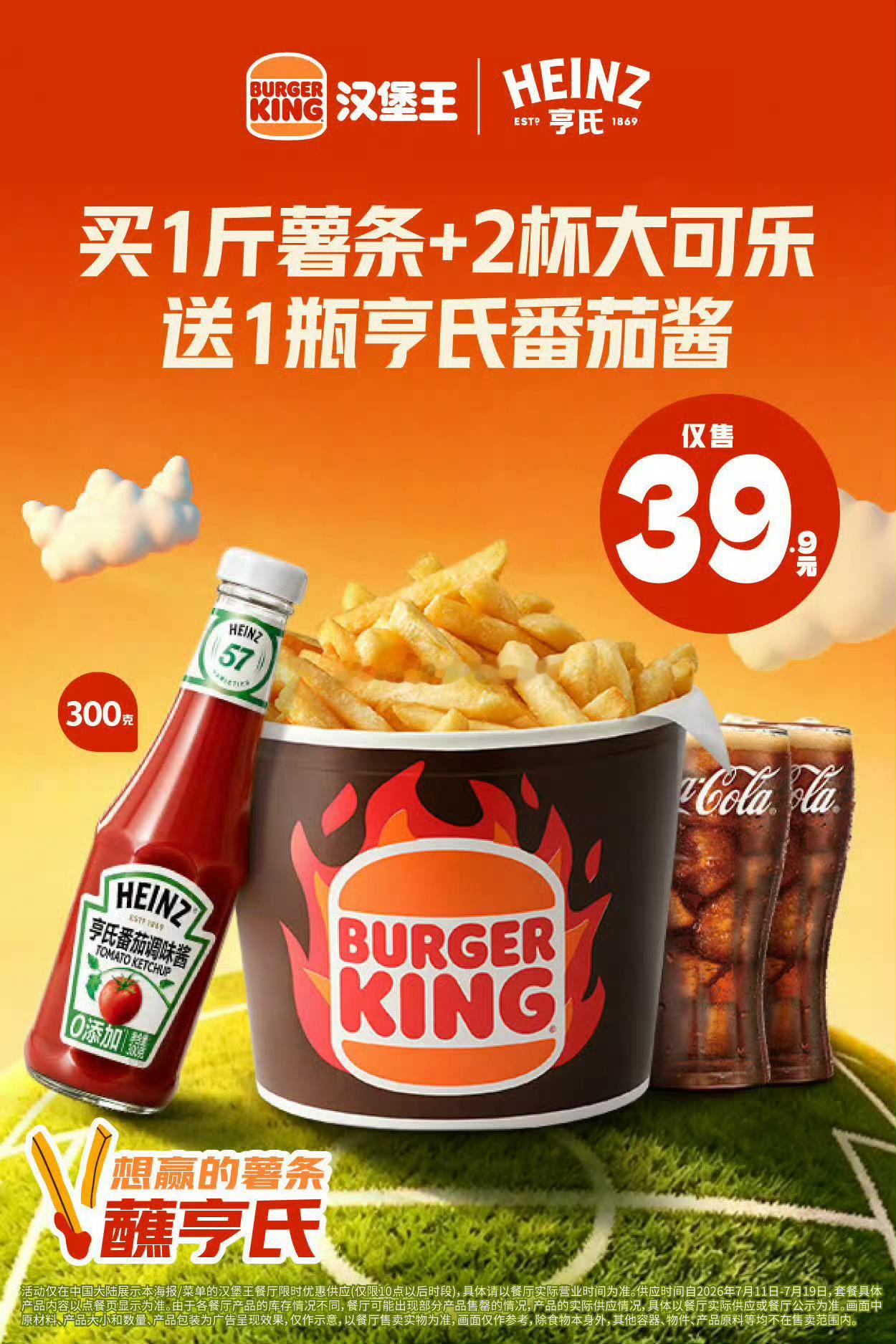 麦当劳薯条确实不错，汉堡王的太粗了，吃起来又软又无味，kfc的薯条太细，也不够脆
