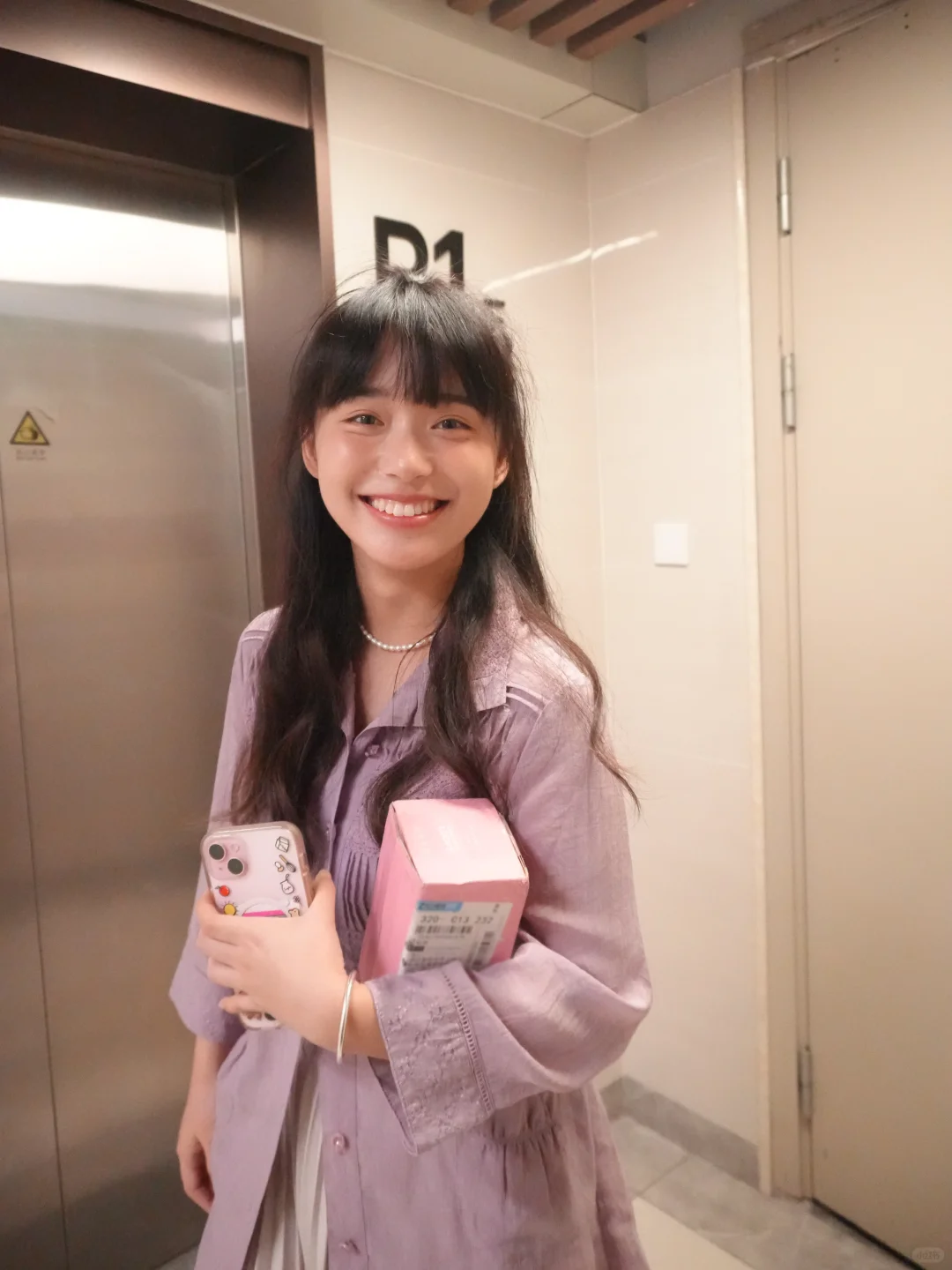 化个美美的妆去取快递📦