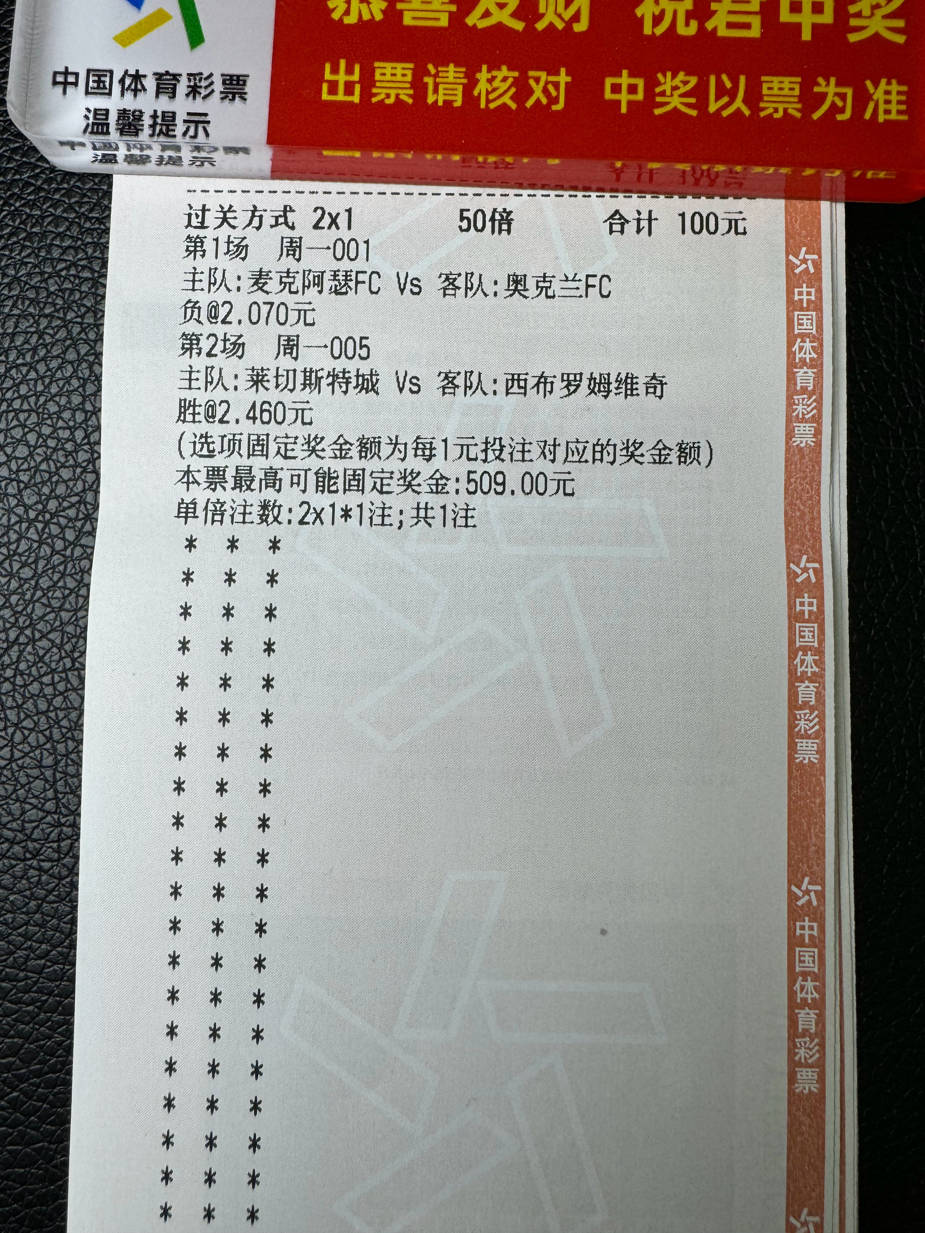 周一足篮作业已经发放，只有长期稳定才是真！同学们懂得都懂！只为让同学们吃的安心学