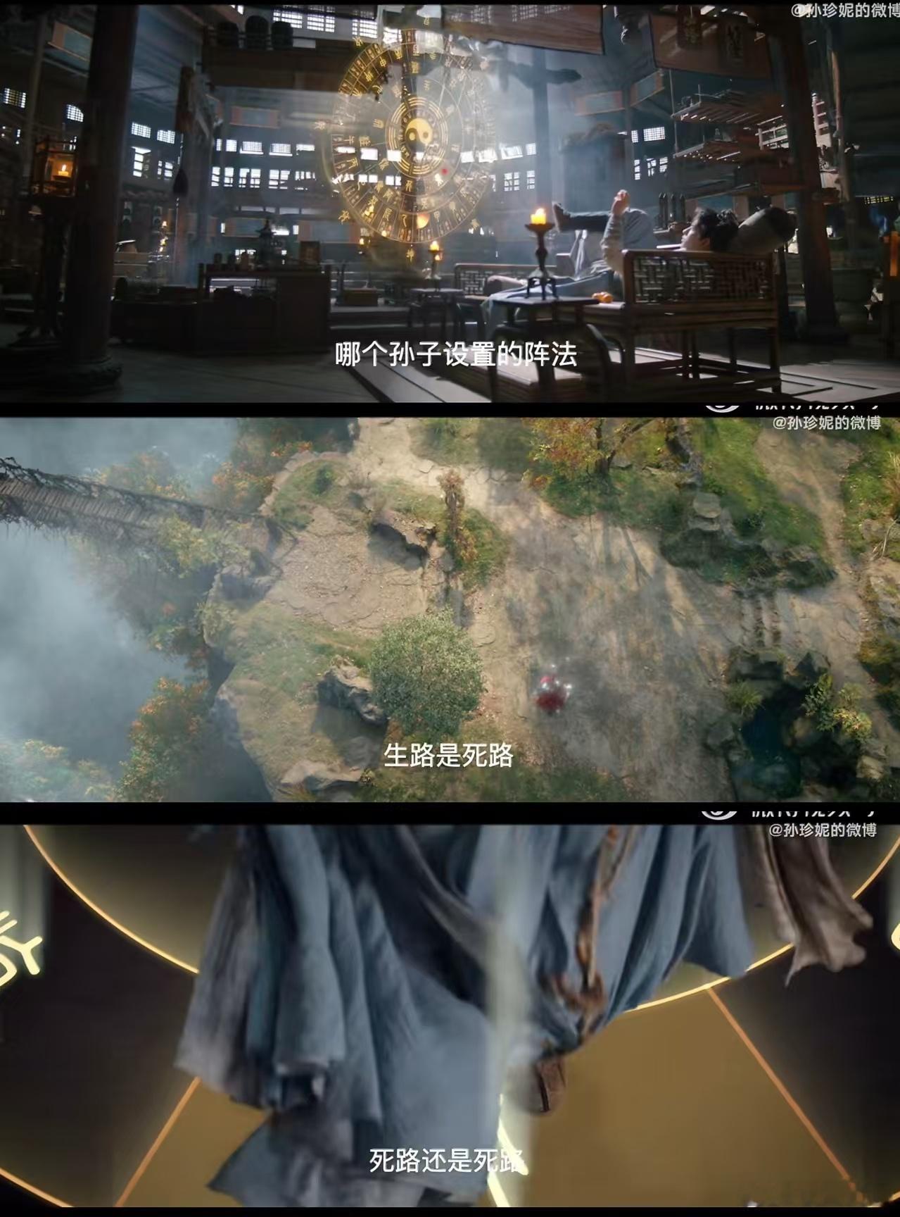 敖瑞鹏李长寿演我遇到困难belike敖瑞鹏李长寿好美的精神状态“不敢，不会，不想