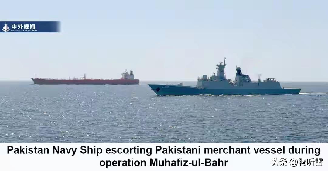 巴铁这波操作，把伊朗和印度的小心思都看透了
 开着中国造的054A/P“沙贾汉”