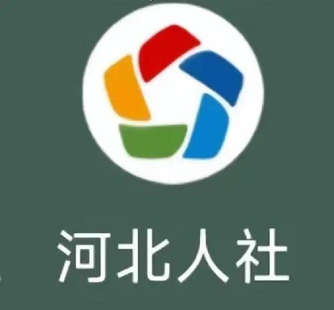今天已经是7月28号了，

2026年的养老金即将迎来调整，

我刚刚再次打开河