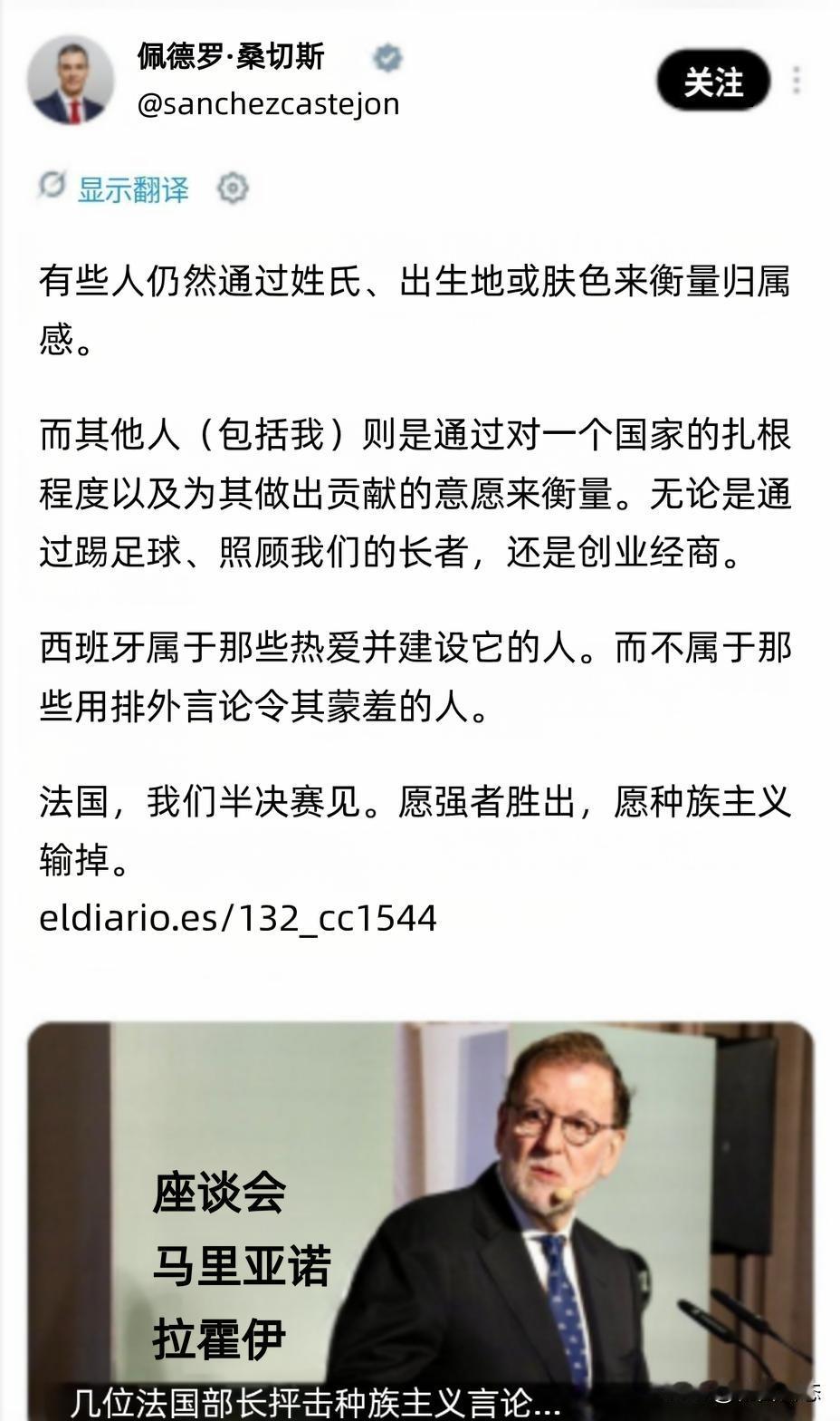 世界杯西班牙队对法国队的半决赛将在北京时间7月15日凌晨3点开赛，半决赛前夕，西