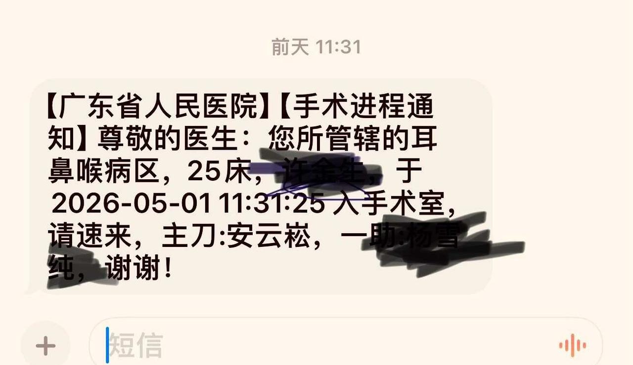 这个五一约等于周六日，5.1急诊5.3门诊
一键colorwalk 广东省人民医