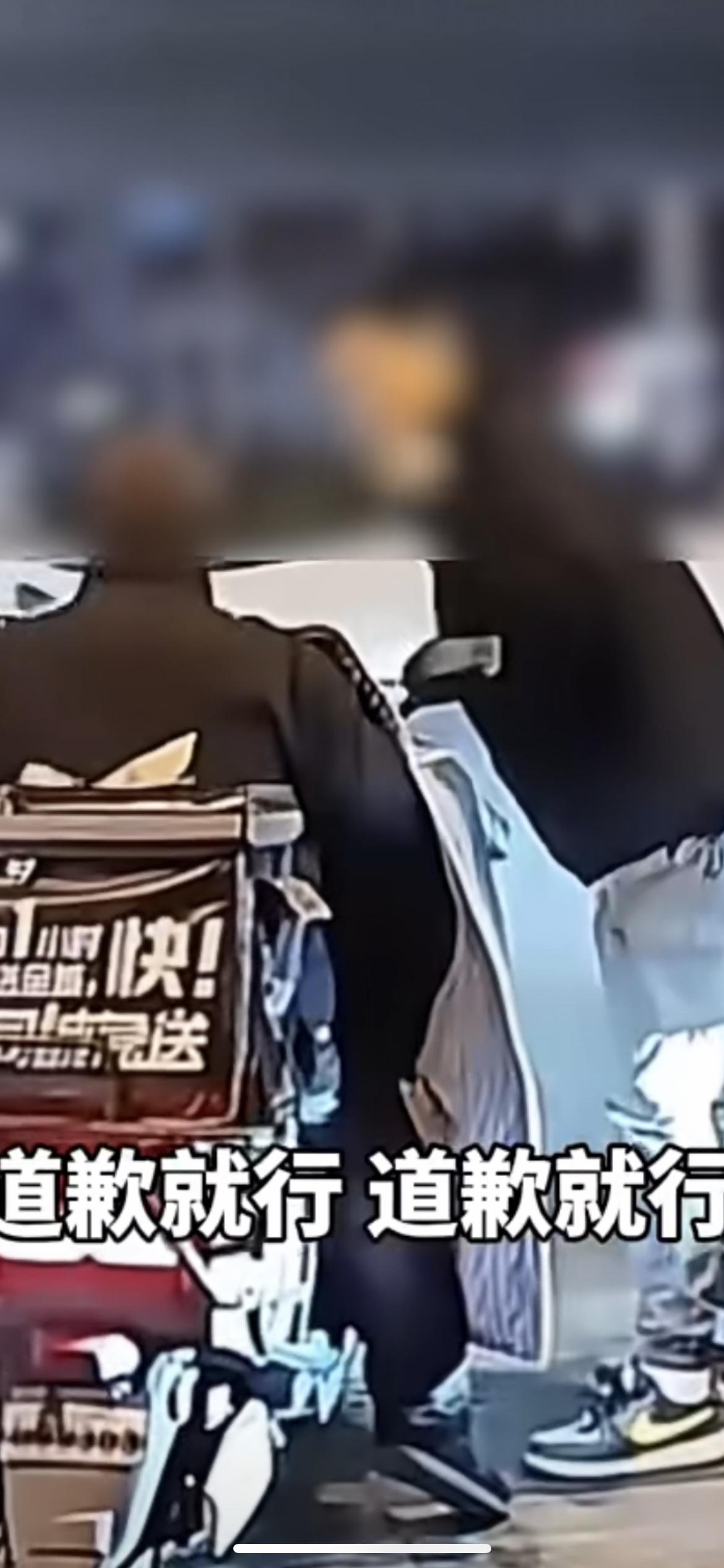 11月27日北京，外卖员闯红灯险撞狗，怪牵狗绳子太长 ，拒绝道歉，狗主人死死拉住