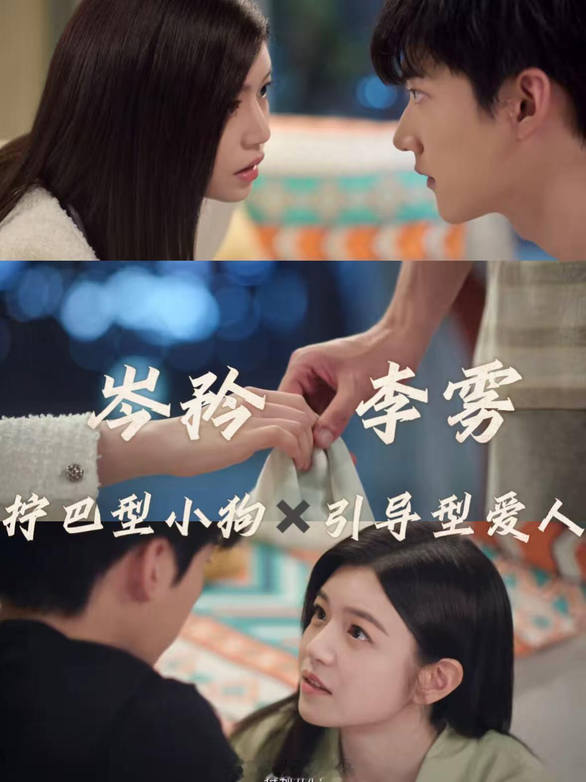 狙击蝴蝶 我的评分：谁懂啊！《狙击蝴蝶》的姐姐简直是“拧巴小狗”的人生救赎✨ 看