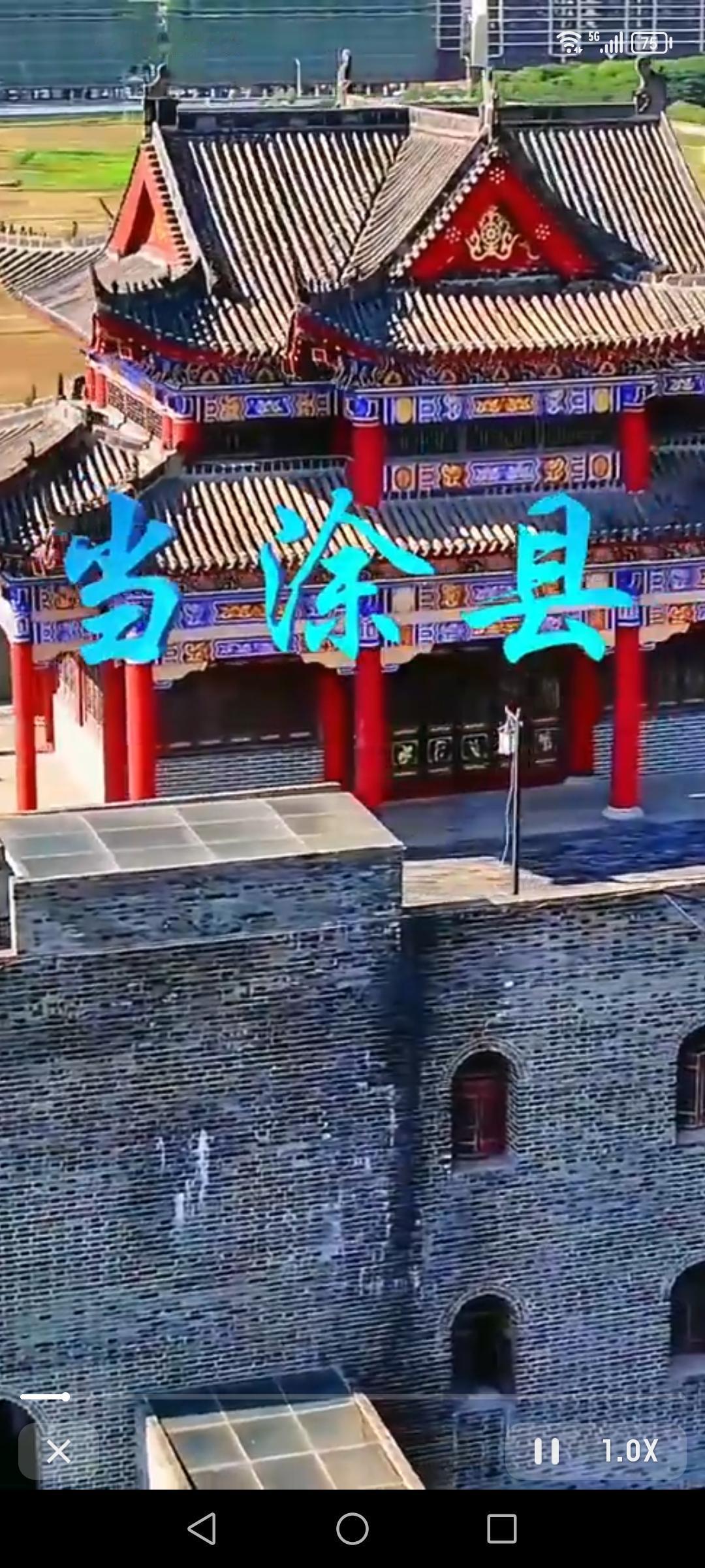 当涂这地方真的太牛，当涂入选全国综合实力百强县市第60位，还在绿色发展、投资潜力