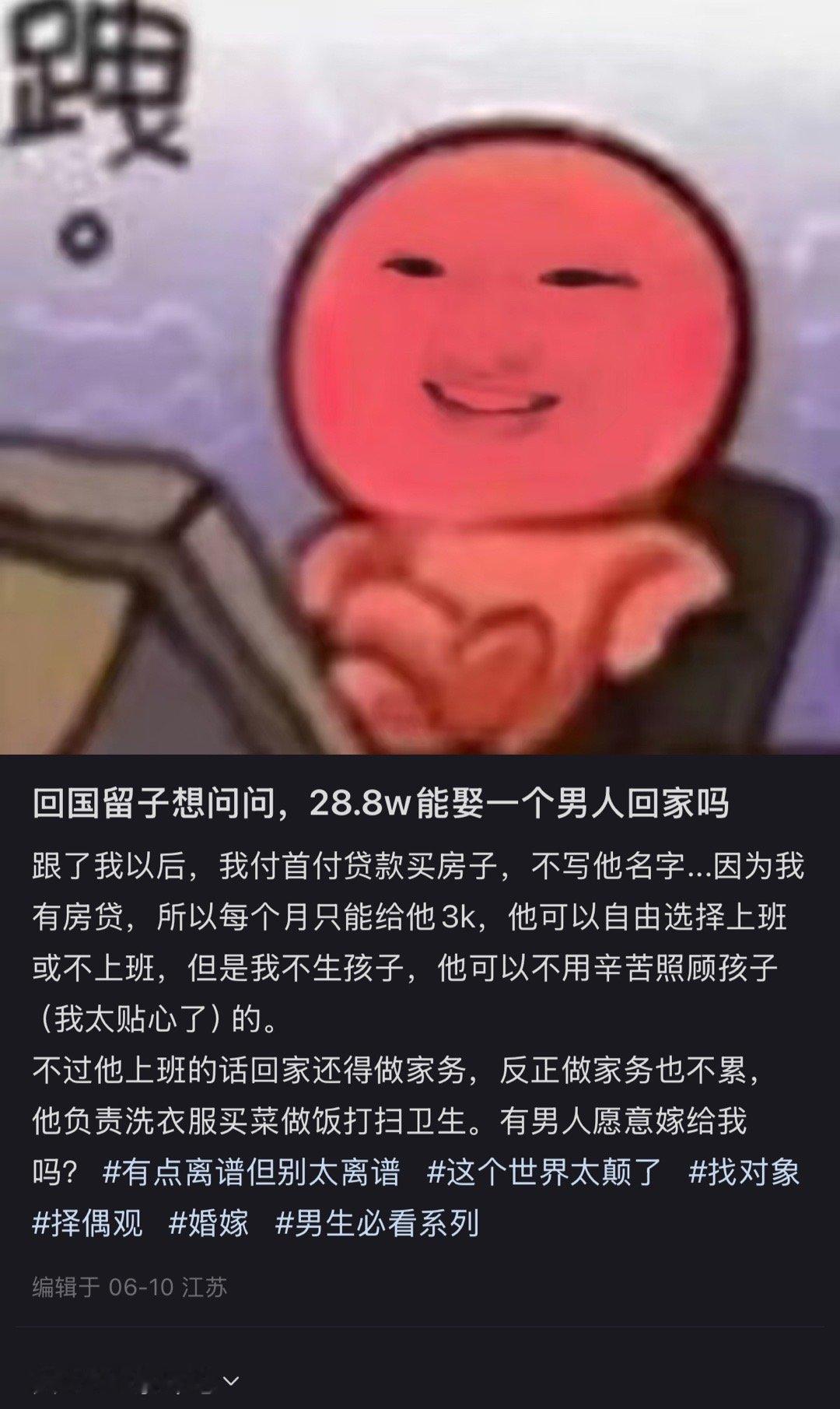 真的有人答应了，你又不愿意了 ​​​