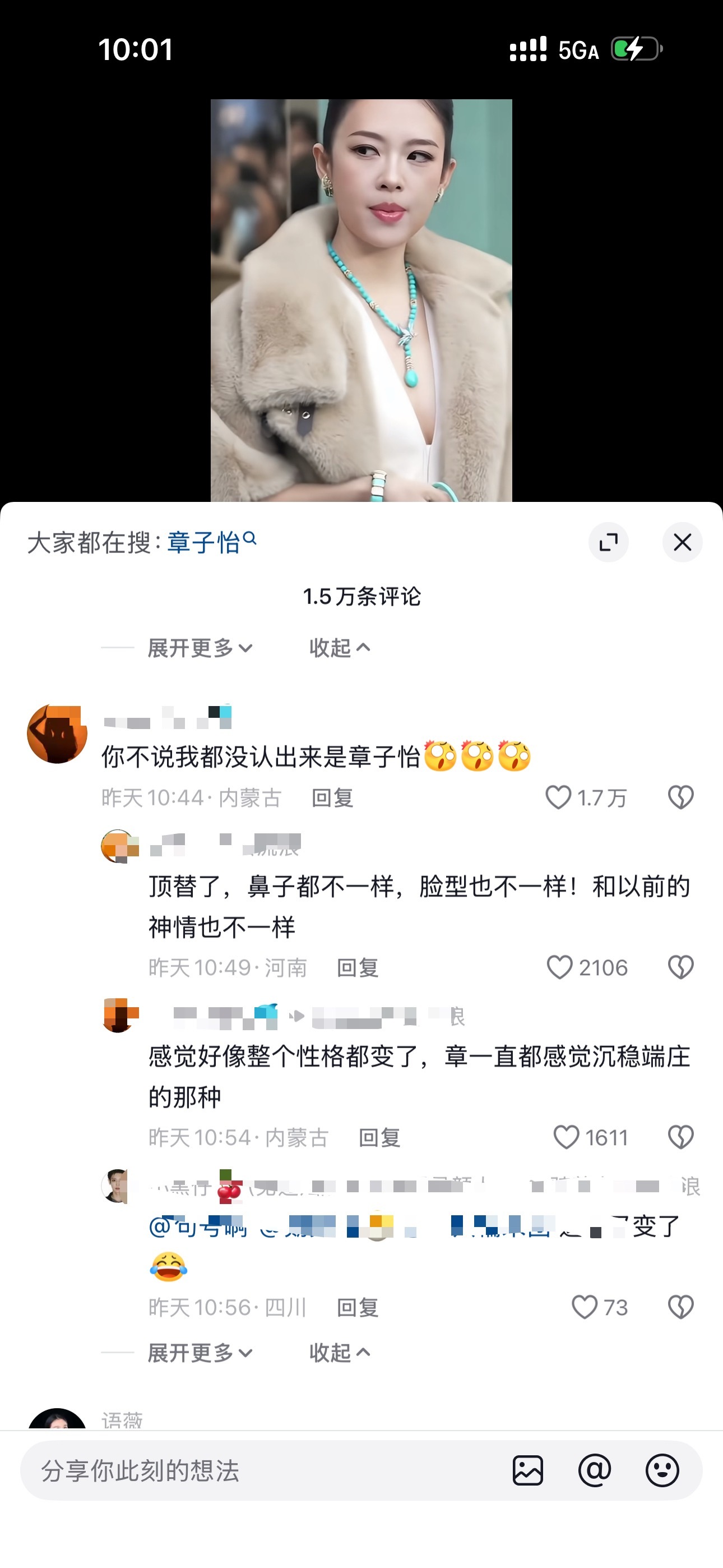 🫘人已经魔怔了，克隆人取代娱乐圈了 