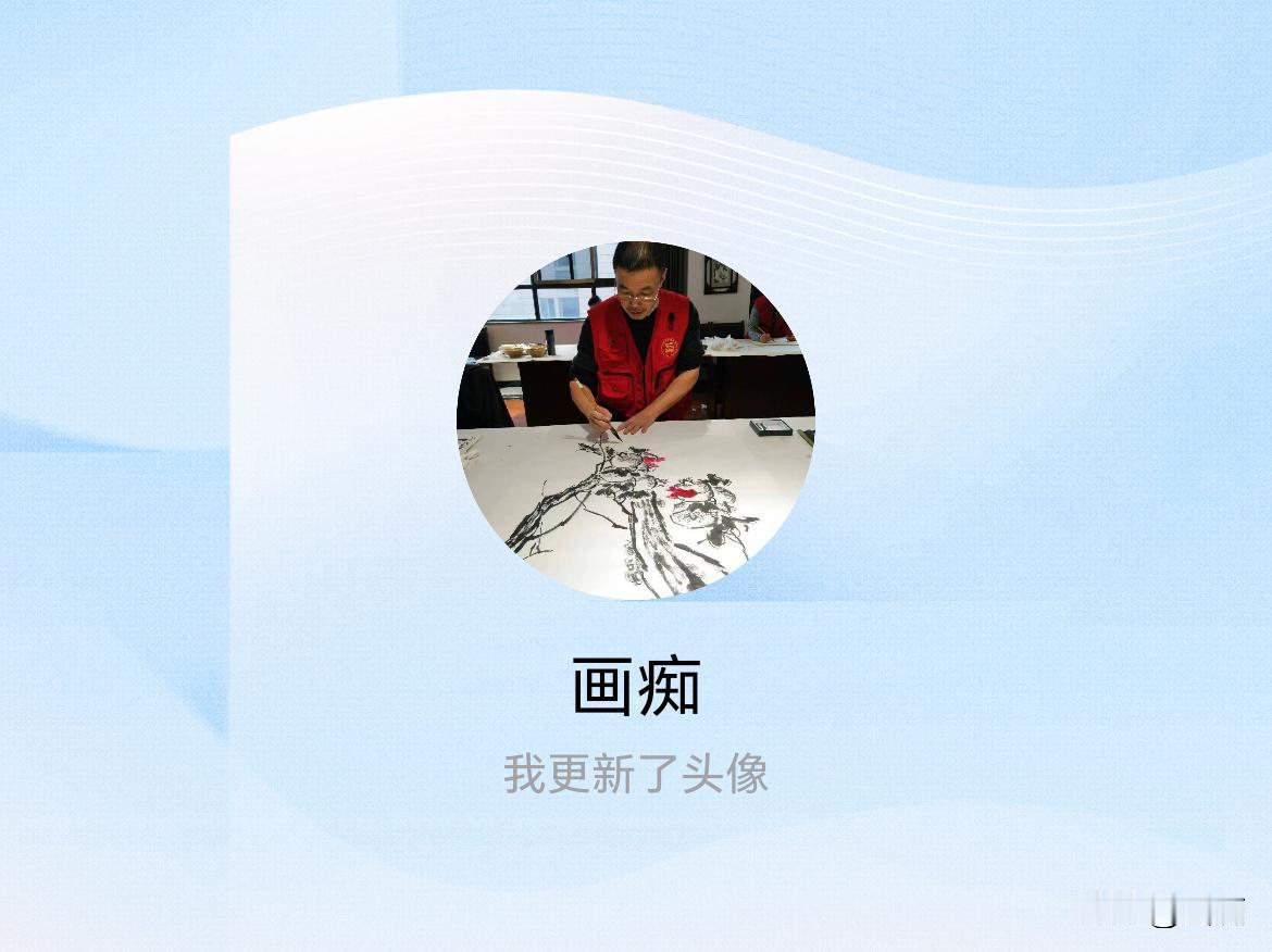 快来看看我新换的头像吧