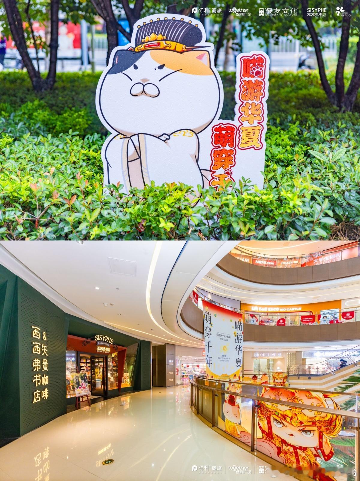转发抽奖 4连揪1历史喵随机周边！ㅤ武汉的喵粉们，历史喵已经开展一周啦，你们去打