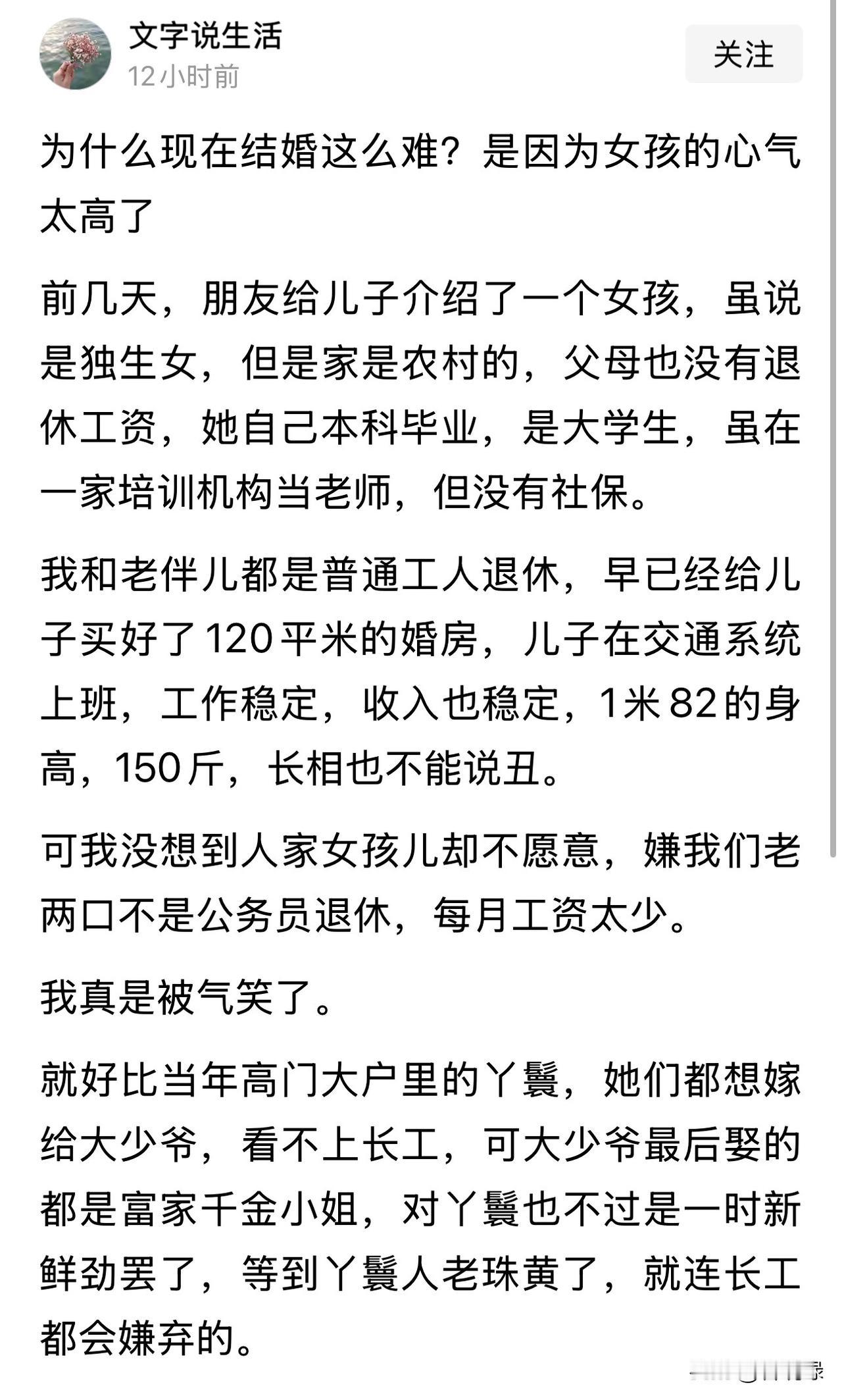 类似案例我知道，粉丝私信说过，她帮忙介绍的[捂脸]说自己气死了，以后再也不多管闲