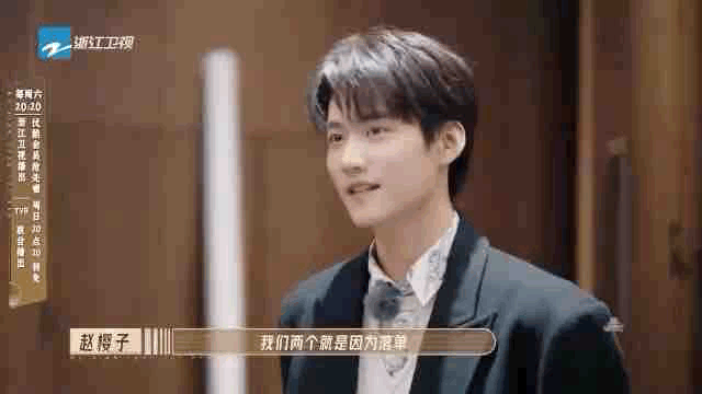 赵樱子周柯宇售后 从《无限超越班》的短暂相遇，到赵樱子将年度瞩目影人推荐投给周柯