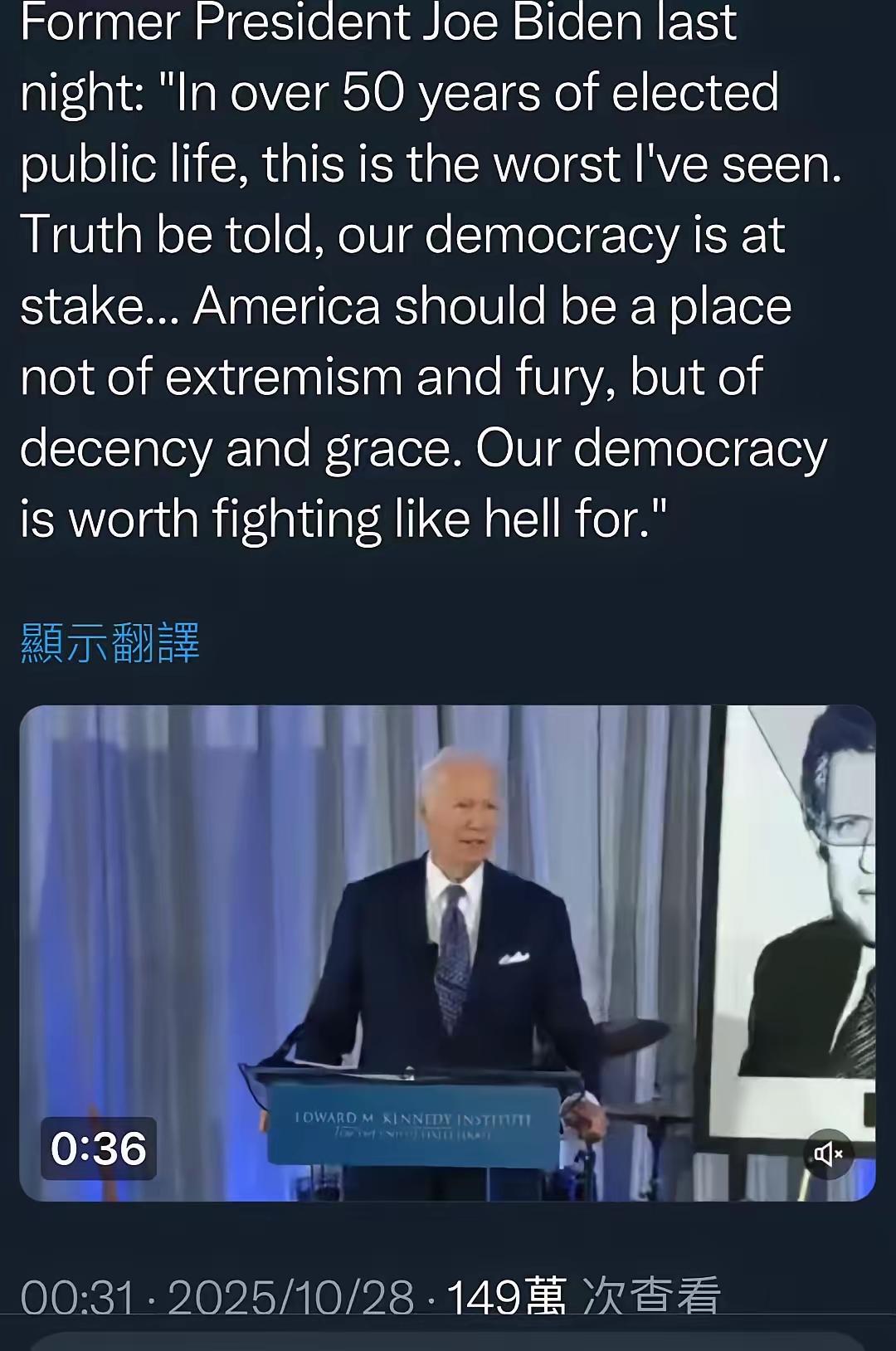 拜登：这是我见过的最糟糕的情形

美国前总统乔·拜登近日对外表示：“在长达50多