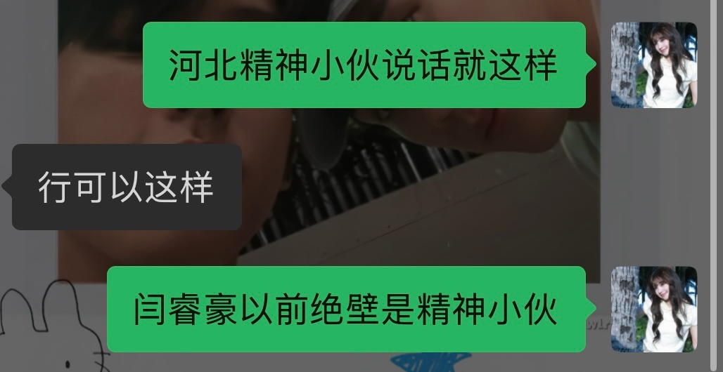 污蔑一下 
