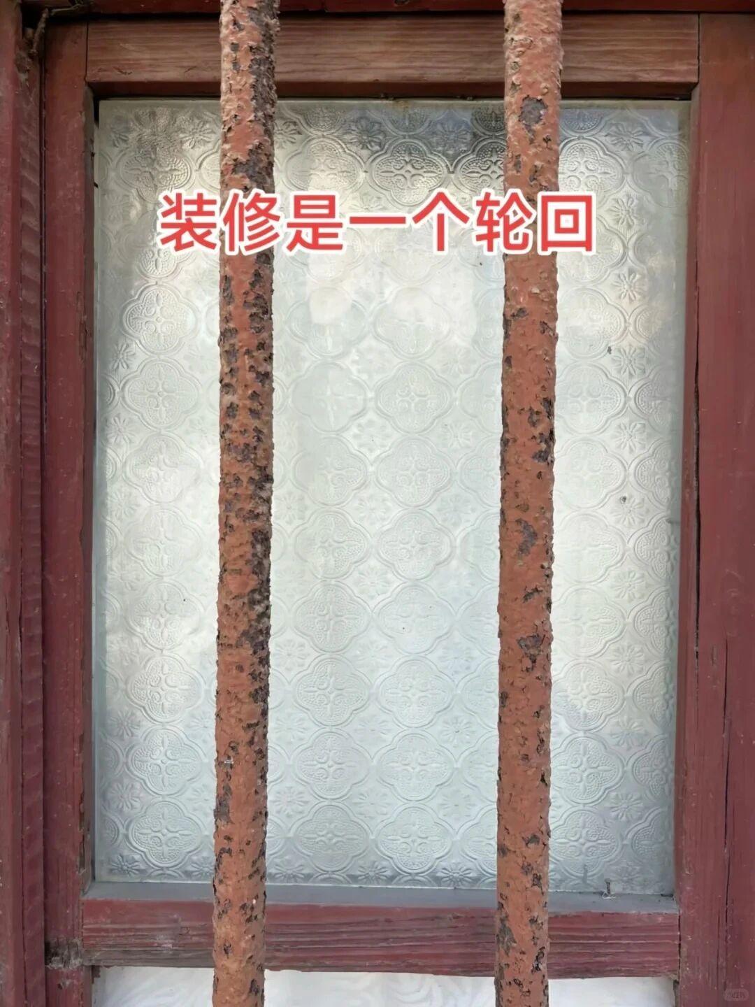 原来几十年前常见的玻璃，还有个高大上名字
超白海棠花油砂玻璃
怎么样？这个名字是