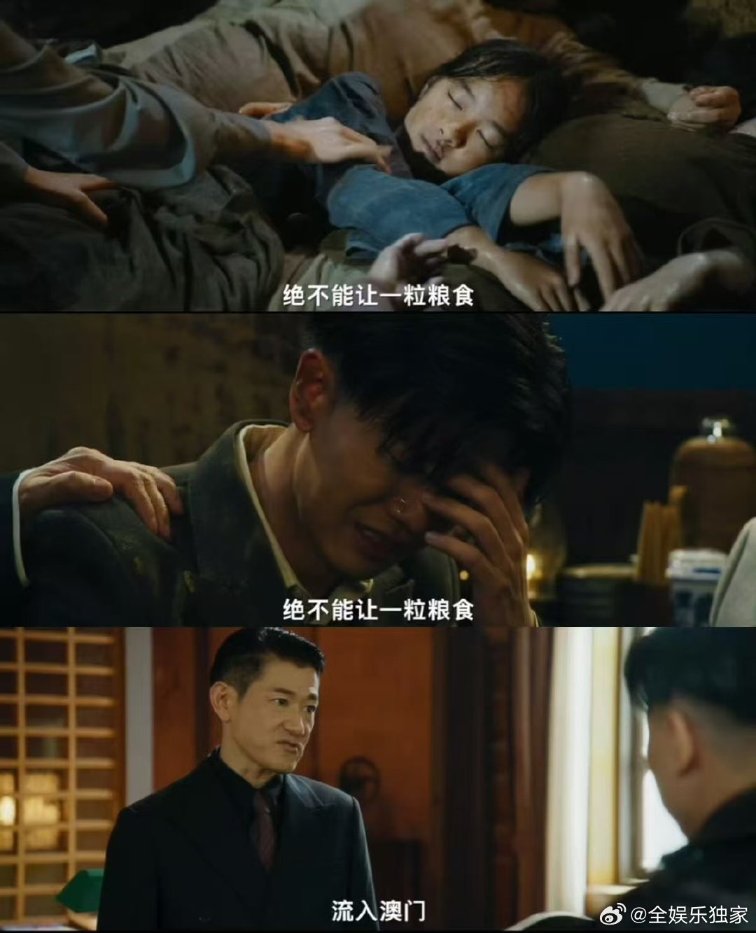 风与潮家国史诗感电视剧风与潮风与潮家国史诗感！《风与潮》里一群人的乱世坚守，家国