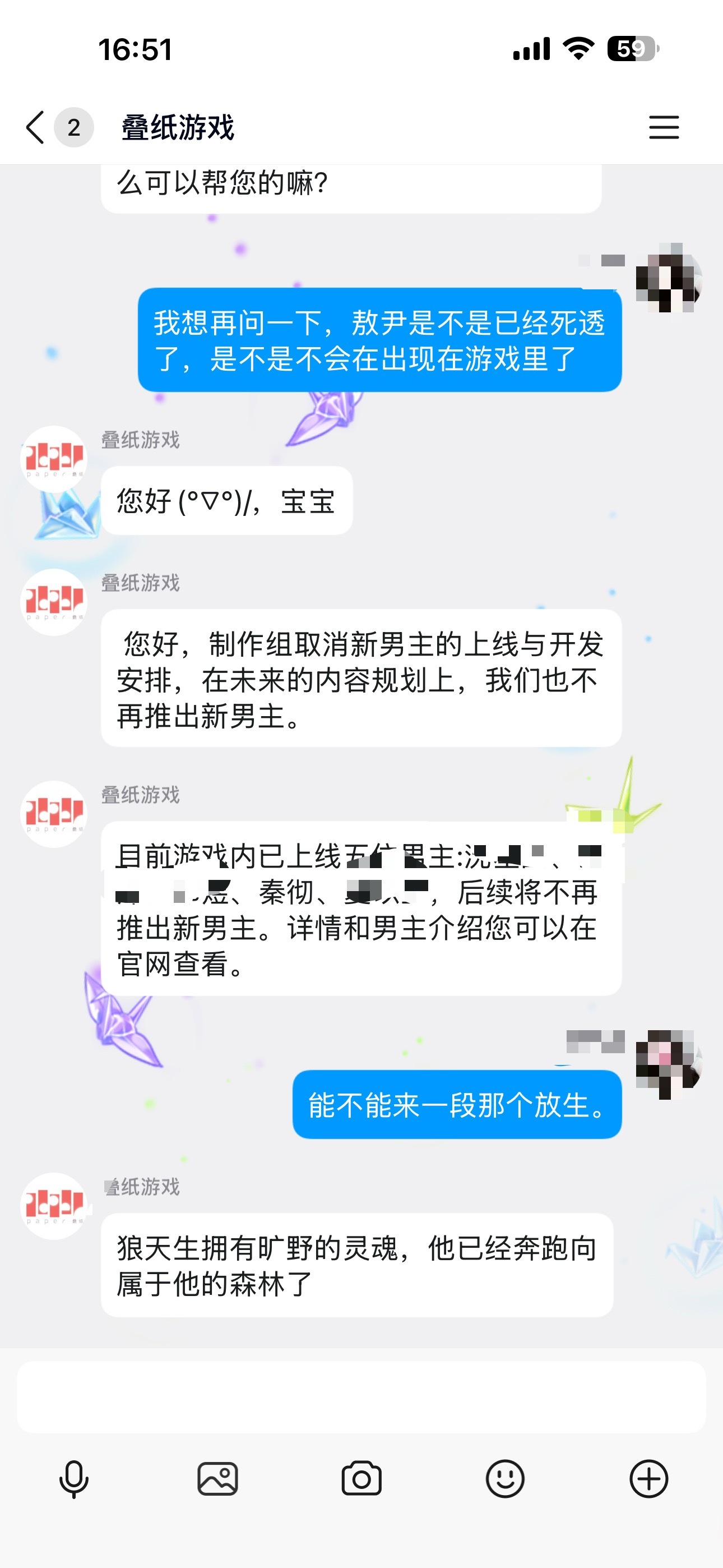 咋了，我挺怀念你被恋与深空放生敖尹创到暂停接稿的时间，这么喜欢救风尘我觉得你可以