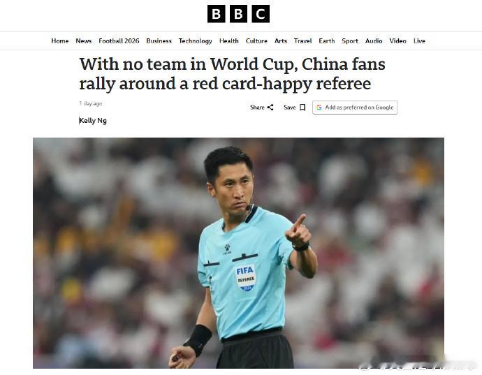 BBC称马宁成中国球迷世界杯寄托 哈哈哈BBC说马宁是red car-happy