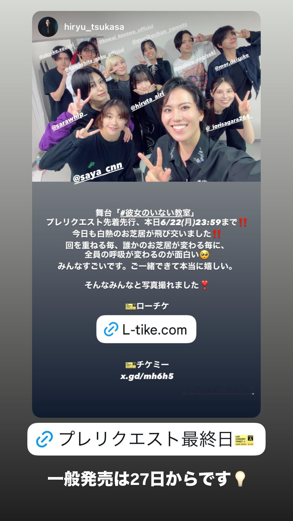 相楽伊織