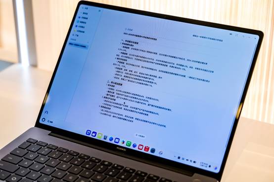 华为开启鸿蒙电脑企业版Beta 加速企业办公迈入鸿蒙化时代