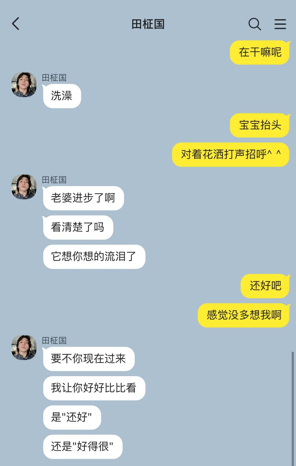 老婆想你想的流泪了
田柾国 jungkook 捡手机 捡手机文学 bts