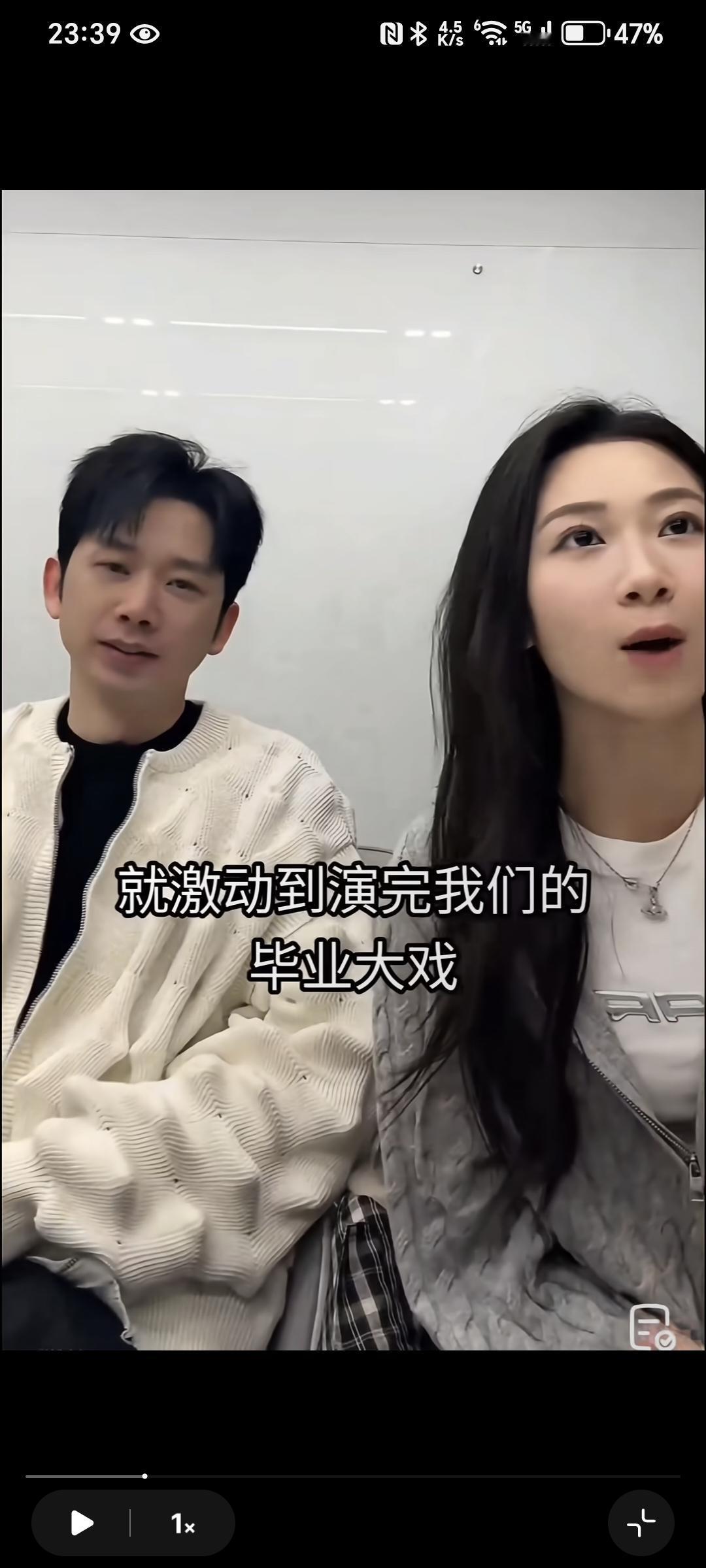 朱美吉/刘思维直播说看不懂这投票结果，她自己觉得总决赛的毕业大戏现场效果很好，台