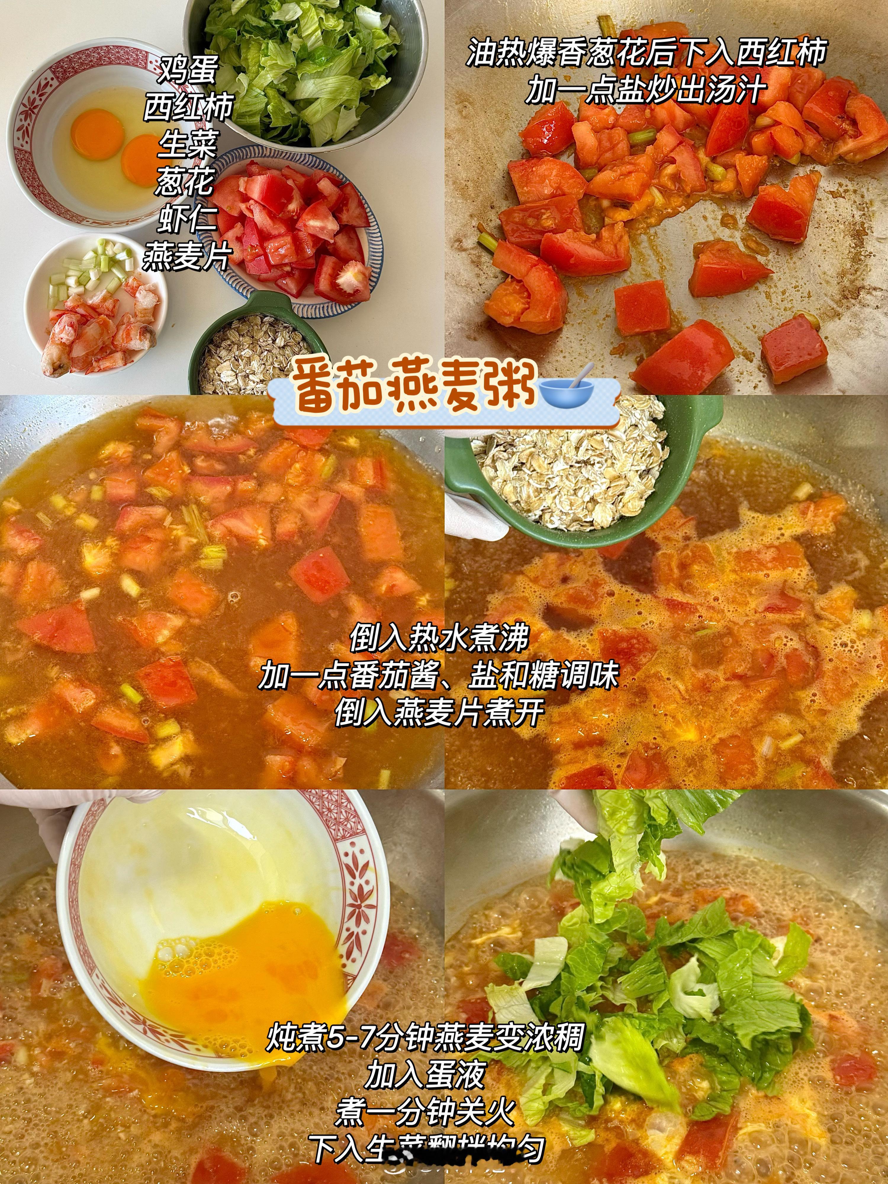 生活化减脂餐食谱⑥ 