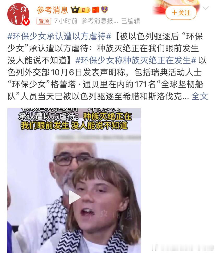 [并不简单][并不简单]虐待？特朗普评价这个女人很恰当：她应该去看看医生，愤怒控