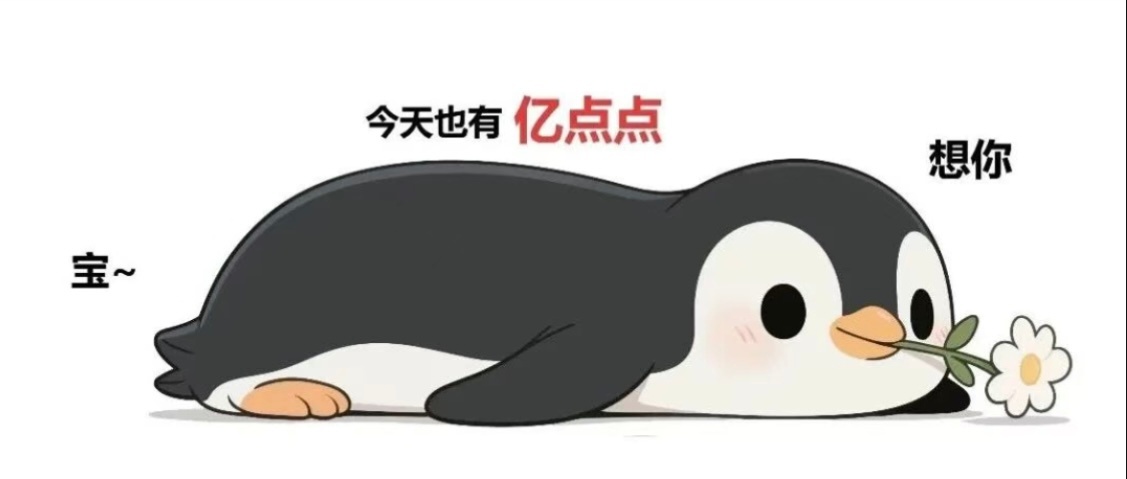 𝙶𝚘𝚘𝚍 𝚕𝚞𝚌𝚔 🪷“日子是无数个 「此刻很好」 的瞬间” 