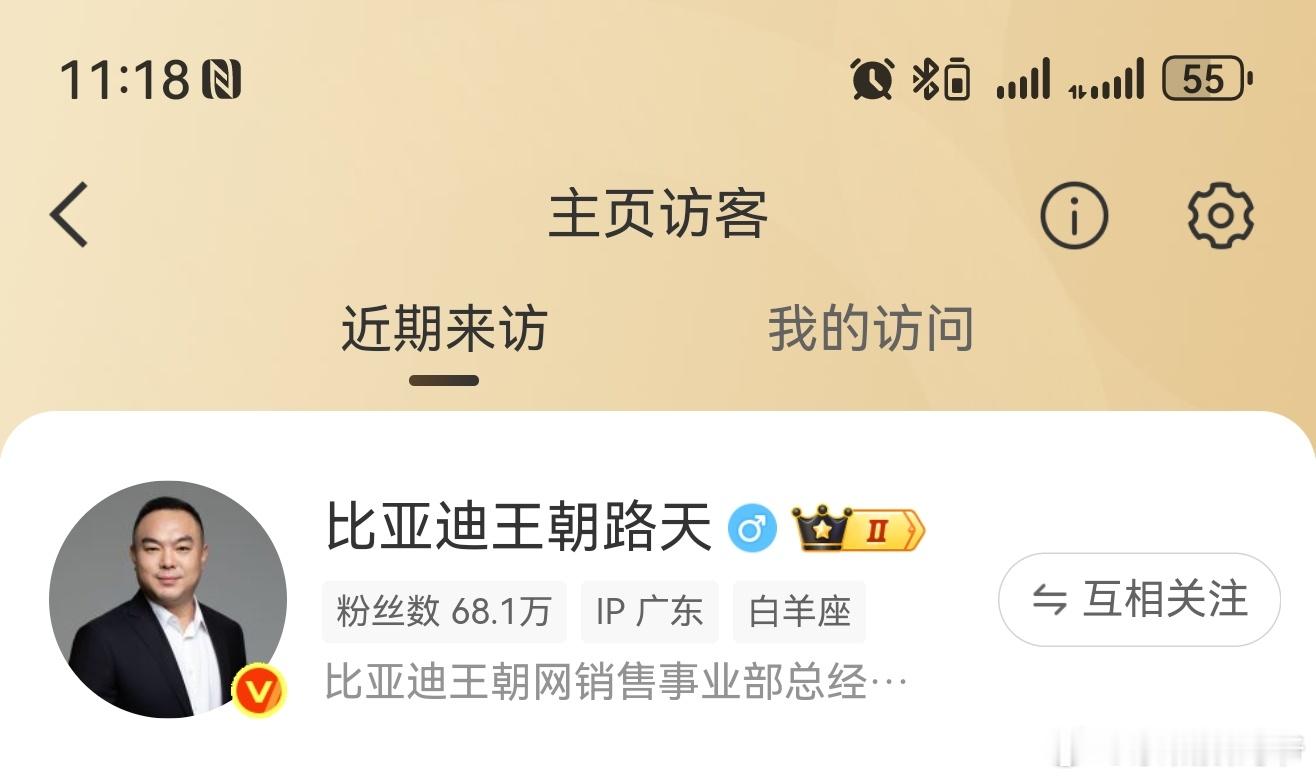 举报开小差，赶紧打螺丝去吧，客户都等着呢，还有时间看我微博