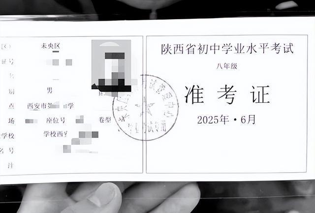 花20万为娃办借读结果准考证是假的【父母花20万为娃办借读发现准考证是假的 孩子
