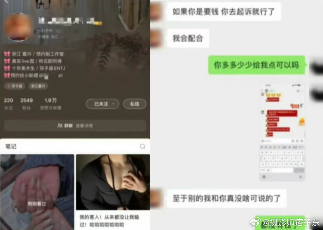 因88万彩礼分手小伙发声每个月要小伙点几千块的外卖，就连表示感情好的转账都要标明