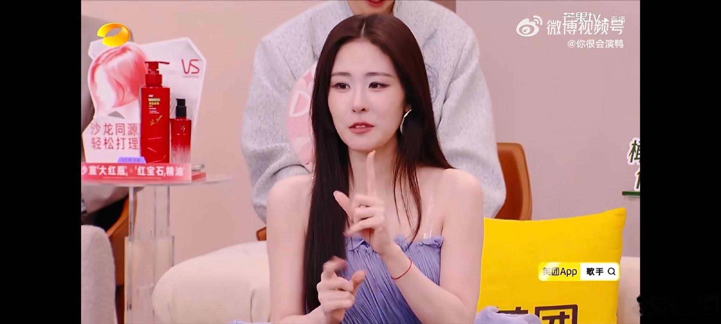 歌手排名也有不少观众直言还是更习惯她以往的编曲风格，对于这次混搭的电子摇滚元素暂