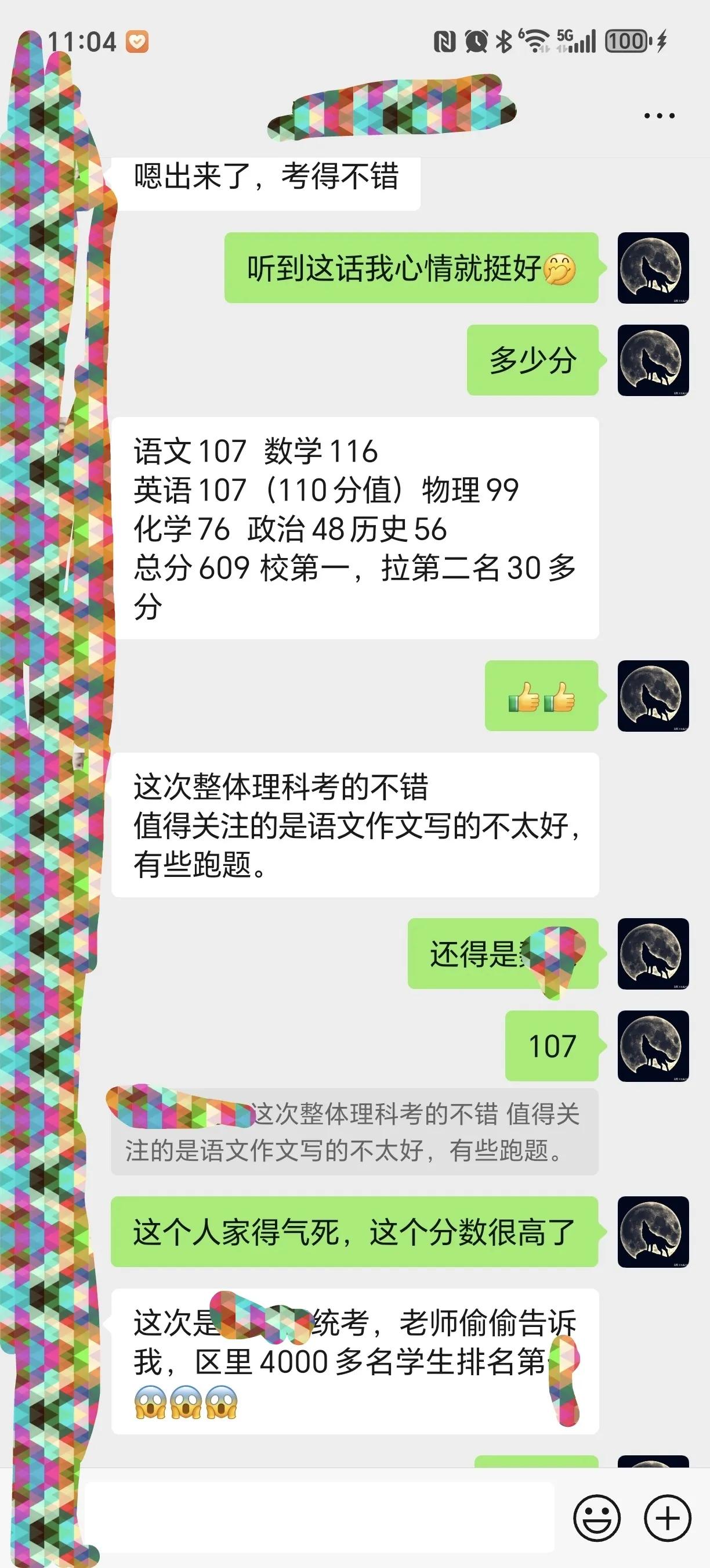 加上体育口语不得660了😃，这个孩子给了我一天的好心情？